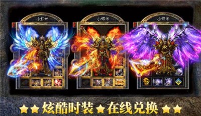 传世2006  v4.22.19