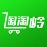 淘淘岭电商购物app安卓版 
