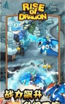 龙族与塔防截图0