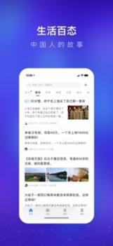 天涯论坛手机版截图1