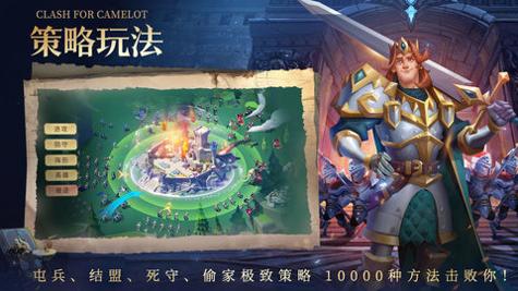 拔剑称王截图1