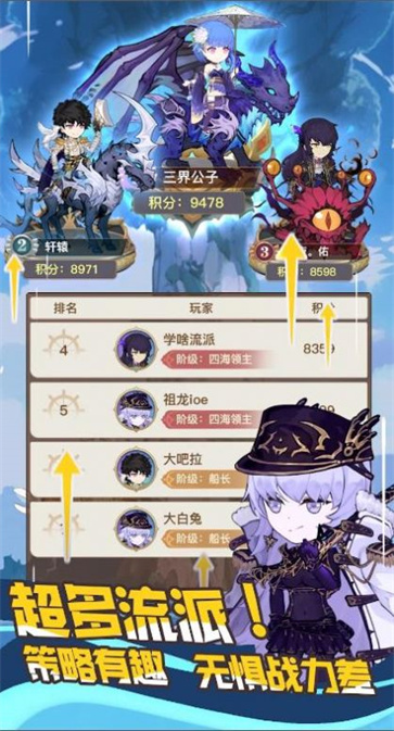 无尽航海宝藏传说截图2