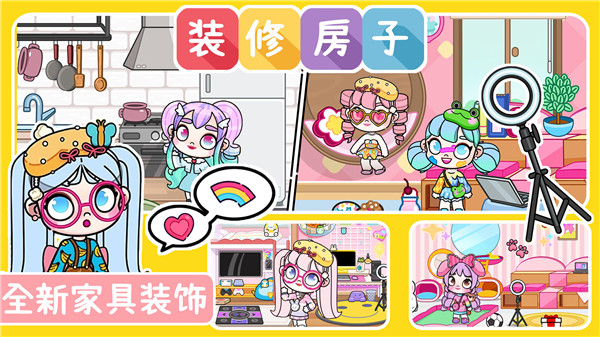 凡达孩童世界模拟器