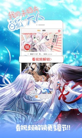 花朵动漫截图0