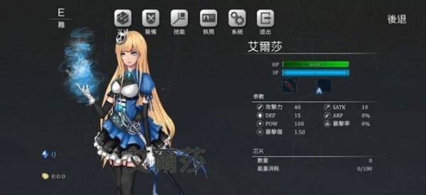 塔猎手艾尔莎的试炼截图0