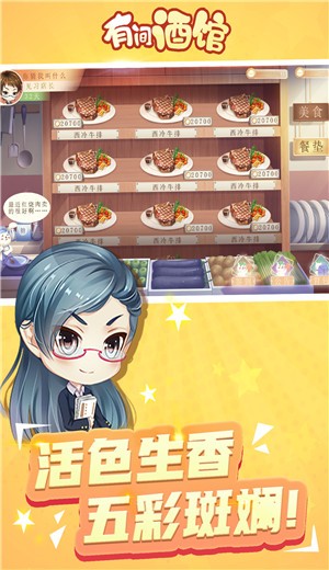 有间酒馆 2024-06-25 15:08