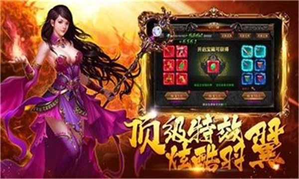 百战天下高爆版