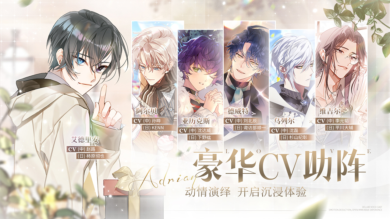 少女的王座 v3.0.0