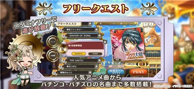 娜娜节奏冲刺截图1