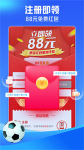 即嗨体育直播