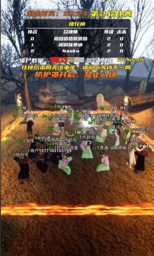 粉尸无双大乱斗截图1