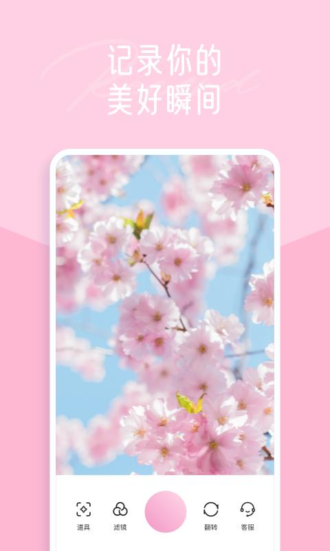 一拍修图.png