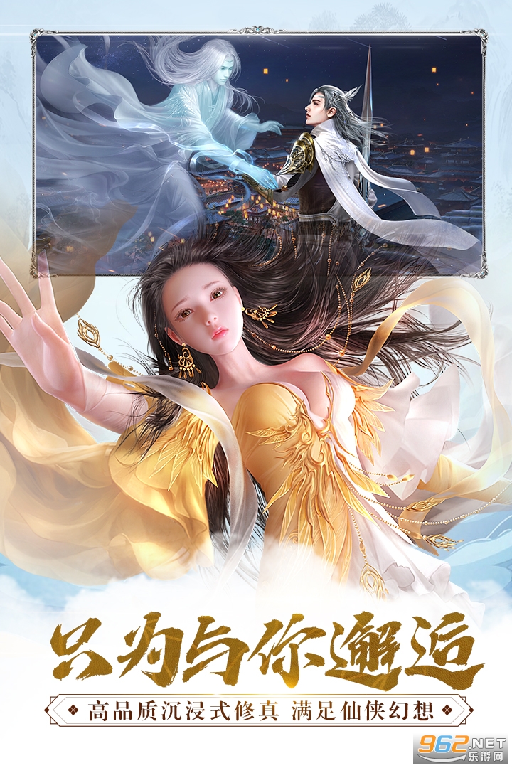 吞星游戏 最新版v3.9.5