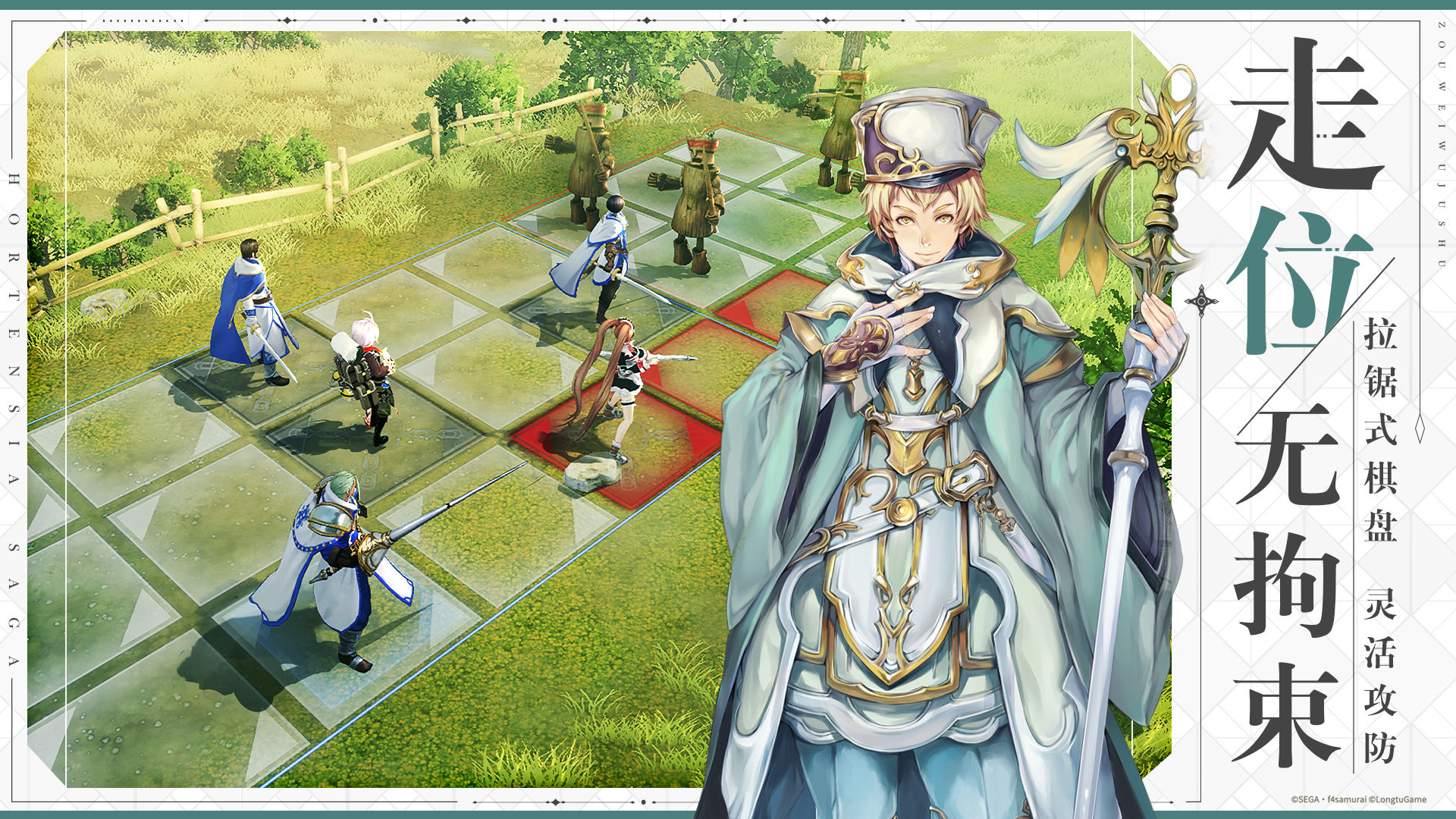 苍之骑士团2wiki节奏榜官方测试服  v3.4.3