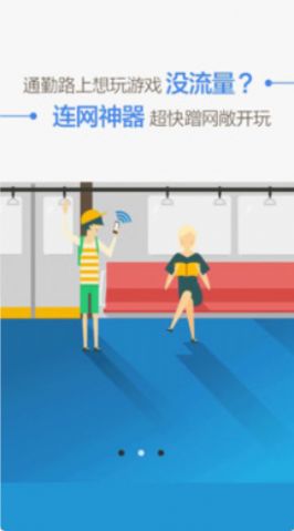WiFi万能盒子.jpg