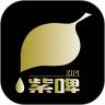 紫啤云购app官方正版 