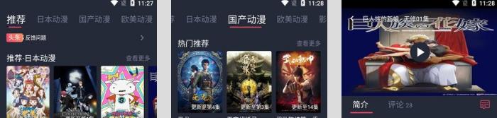 Heibai弹幕1.5.2.4
