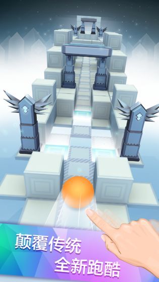 滚动的天空 2021最新版截图3