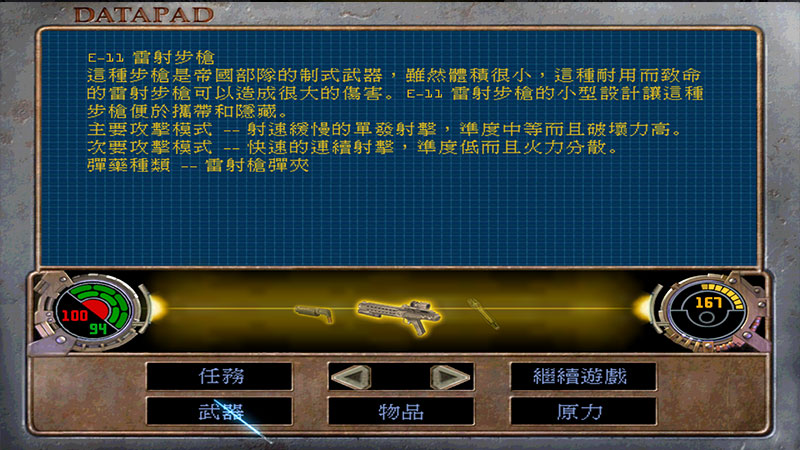 星球大战绝地武士2截图0