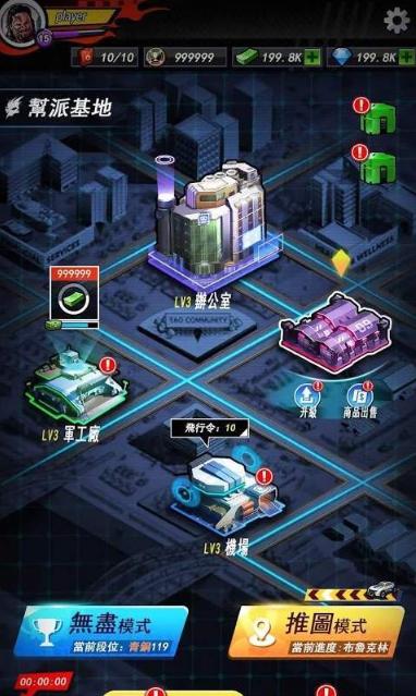 极限飞车狂飙截图1