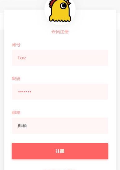 母鸡庄园