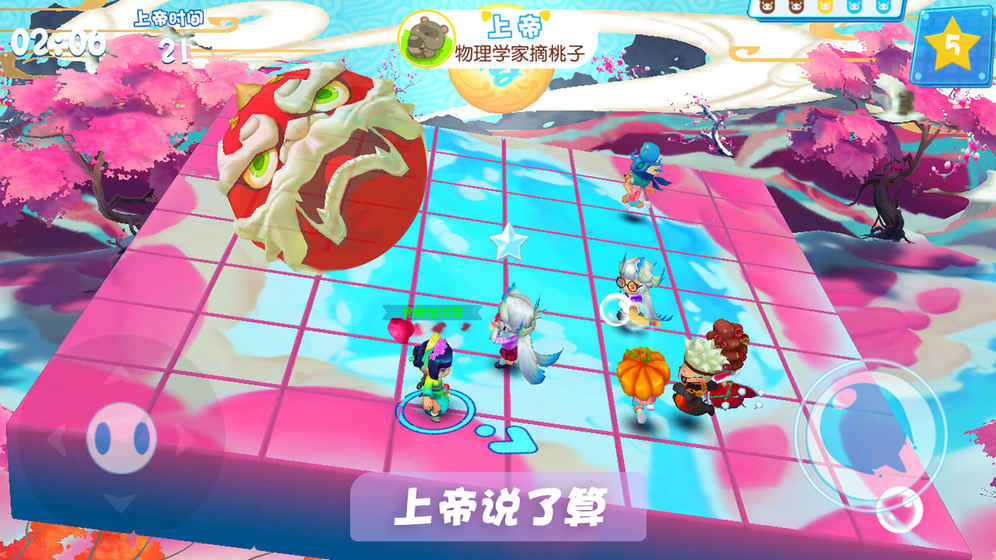 猪场怼怼乐截图2