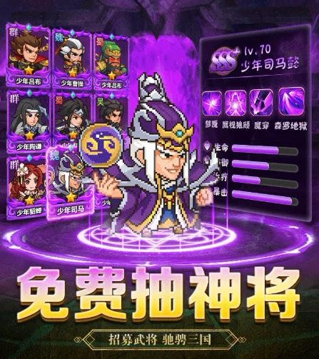 憨憨闯三国之傲天绝剑 2024-06-25 15:08