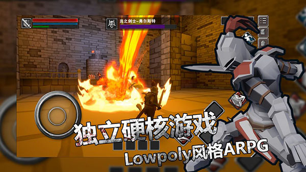 无尽之魂官方最新版截图0