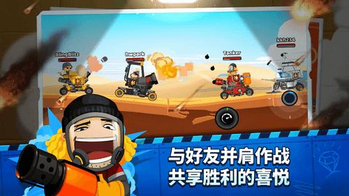 超级战车闪电战 v0.9.64