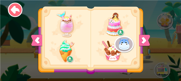 宝宝甜品店游戏官方版 v9.76.69.00