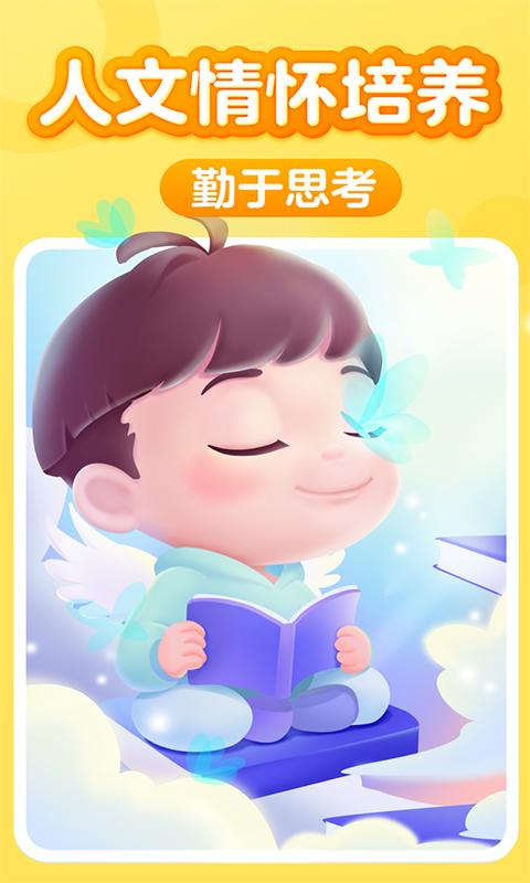叫叫阅读截图0