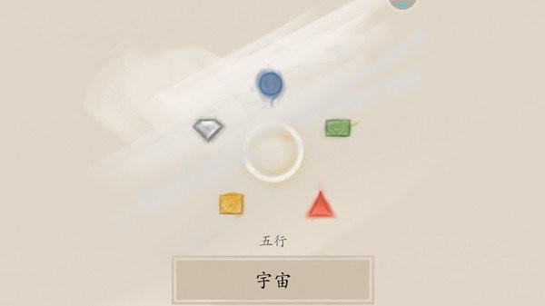 东蜃楼