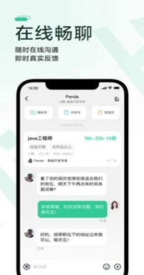 入圈截图2