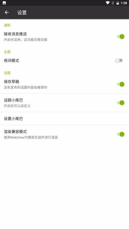 编程学习帮手截图2