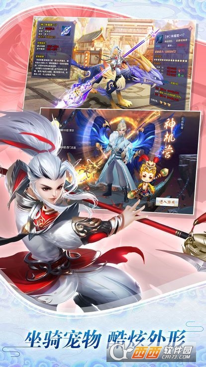 不朽仙路变态版 v1.0安卓版