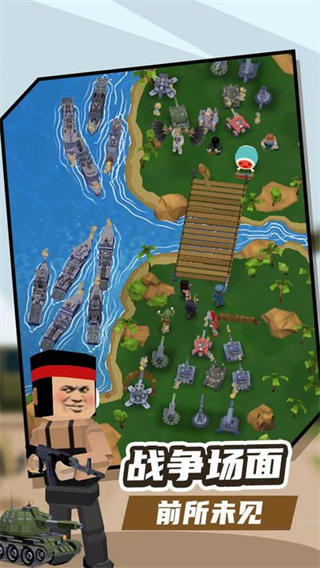 报告二营长最新版 v1.0.8