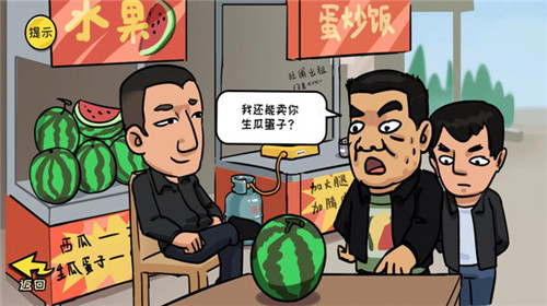 抖个大包袱截图2