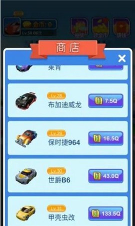 跑跑车神 2024-06-25 15:08