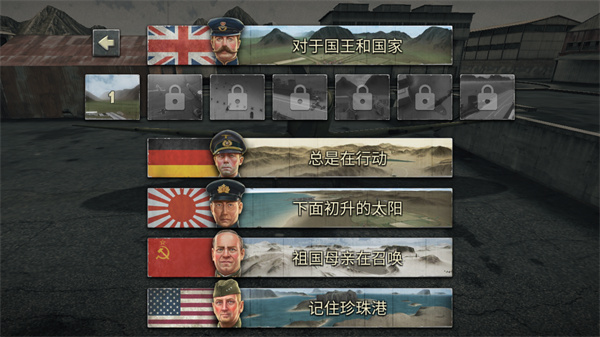 空战二战王牌飞行员最新版(War Dogs)截图1
