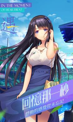 三色绘恋手游版