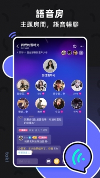 tokiios版截图1