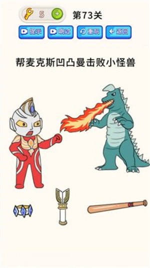 全民烧脑大师截图0