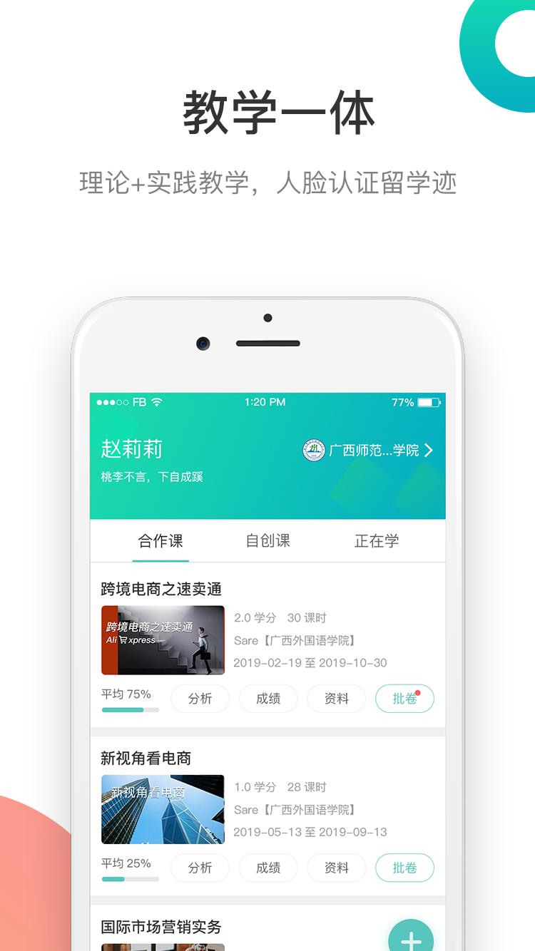 513教育.png