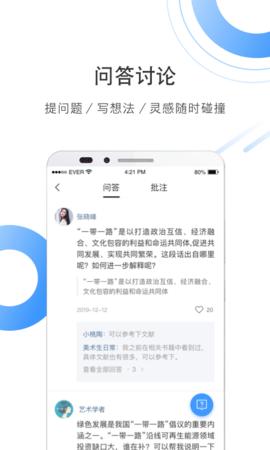 CNKI学术快报  v3.1.5