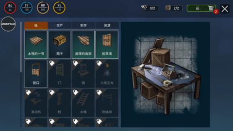 海洋游猎生存最新版  v1.213.6