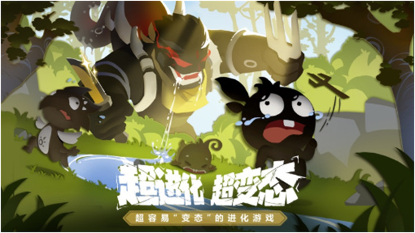 超进化物语2官网