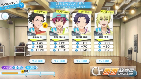 Readyyy!(Readyyy手游) v1.0 安卓版