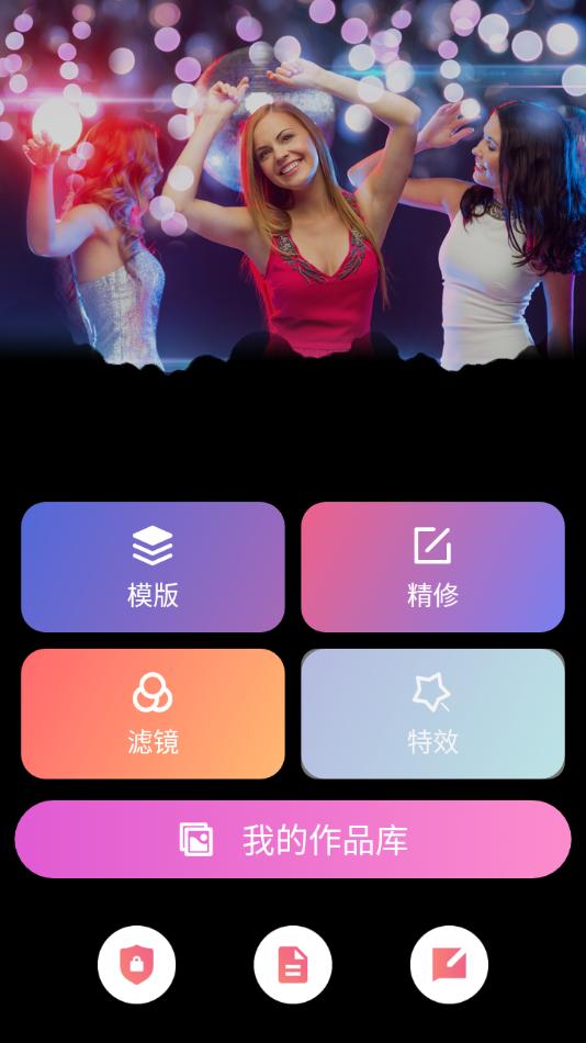 咔嘧修图P图.png