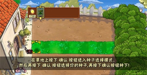 PvZ石