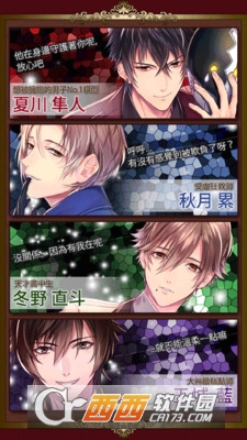 爱与欲望之馆汉化版 v1.5.4安卓版